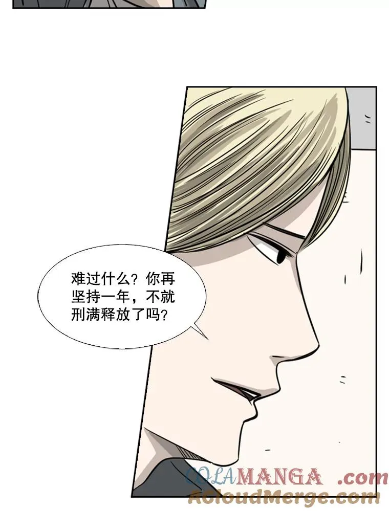 57.我们还能再见吗 第113页