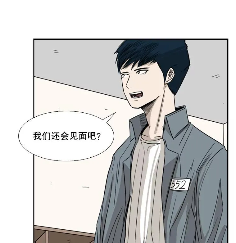 57.我们还能再见吗 第114页