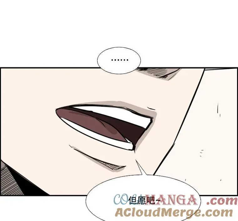 57.我们还能再见吗 第117页