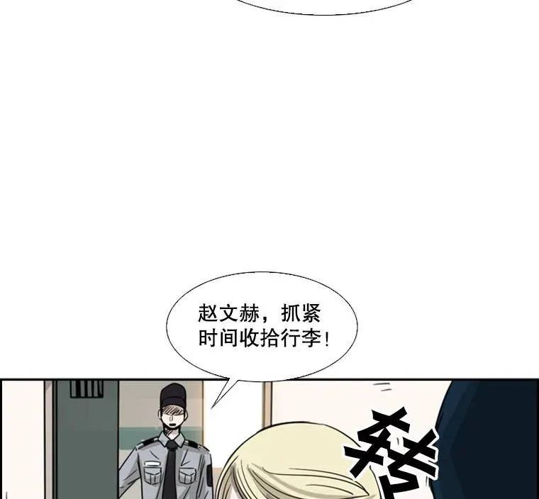 57.我们还能再见吗 第118页