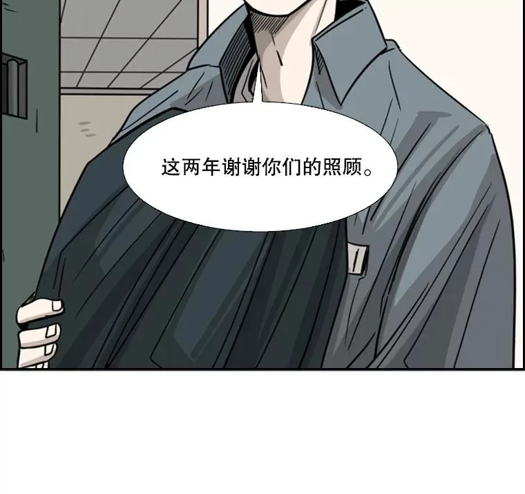 57.我们还能再见吗 第122页