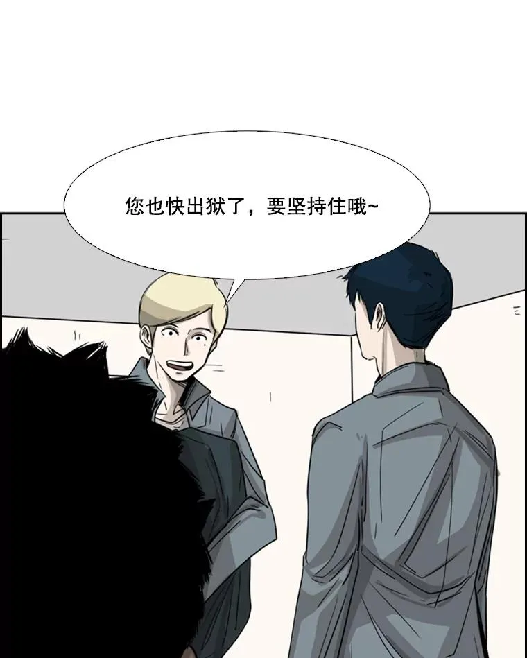 57.我们还能再见吗 第123页