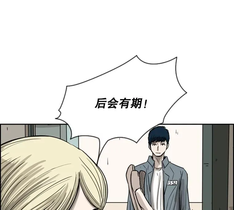 57.我们还能再见吗 第126页