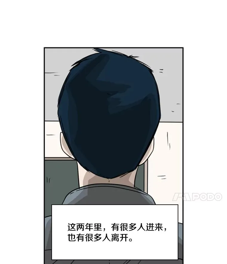 57.我们还能再见吗 第128页