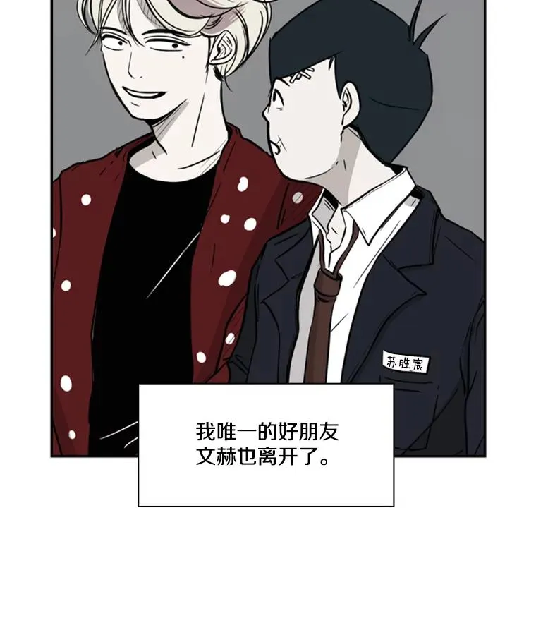 57.我们还能再见吗 第130页