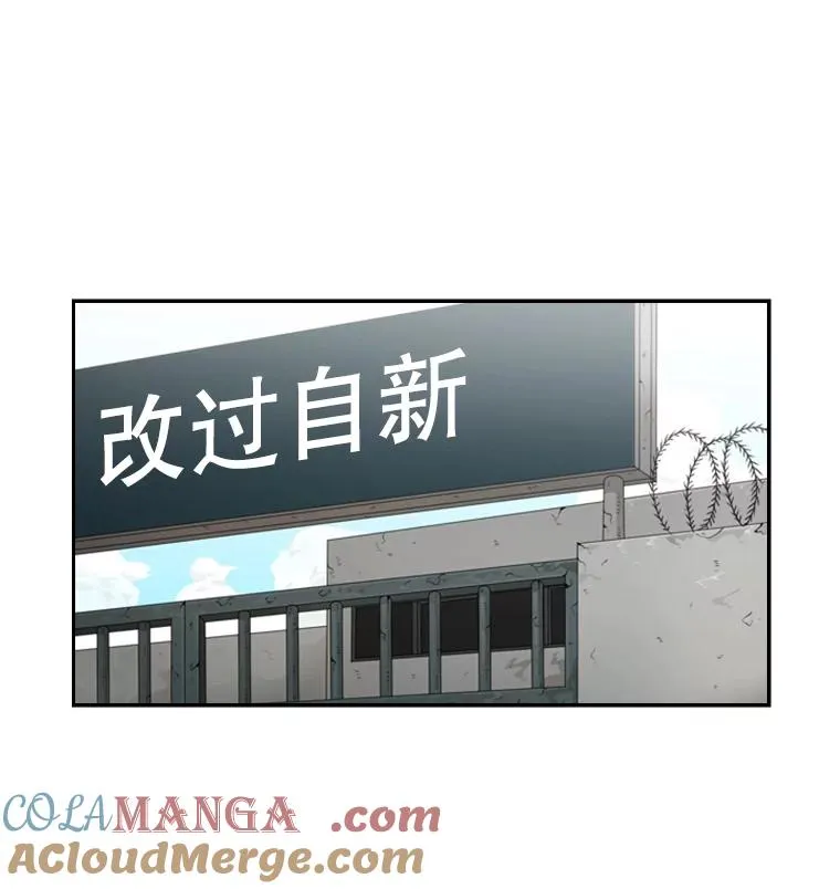 57.我们还能再见吗 第133页