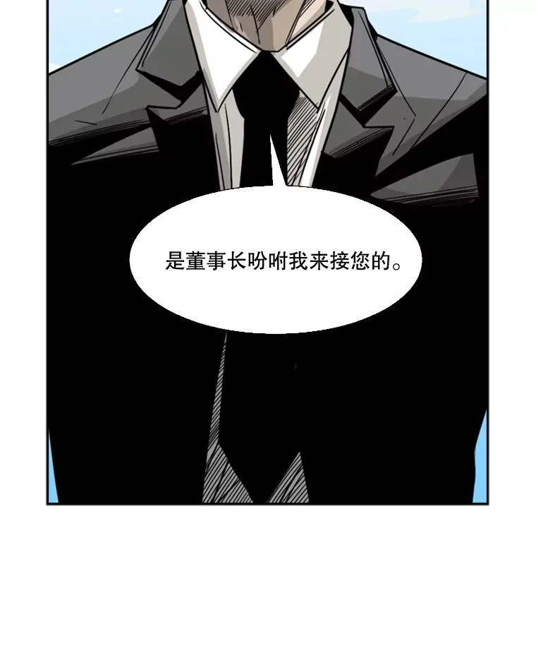 57.我们还能再见吗 第142页