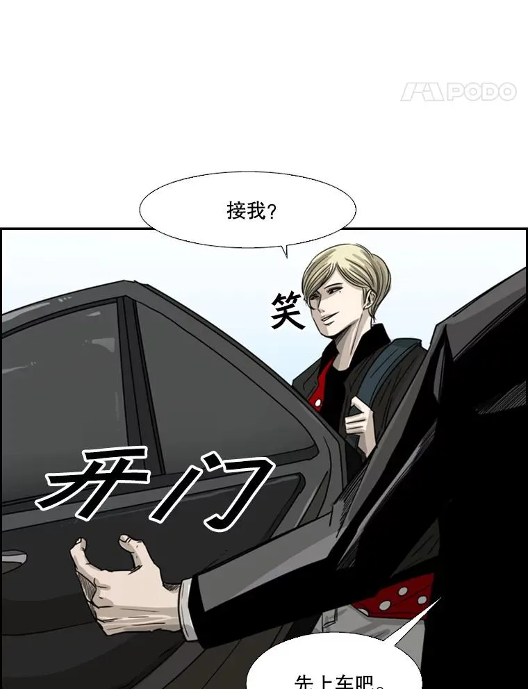 57.我们还能再见吗 第143页