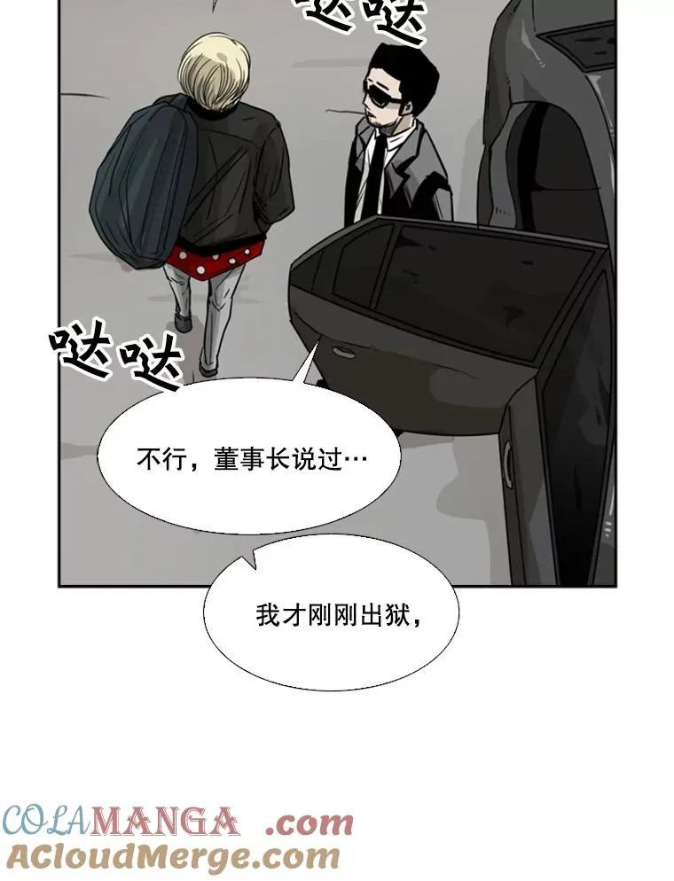 57.我们还能再见吗 第145页