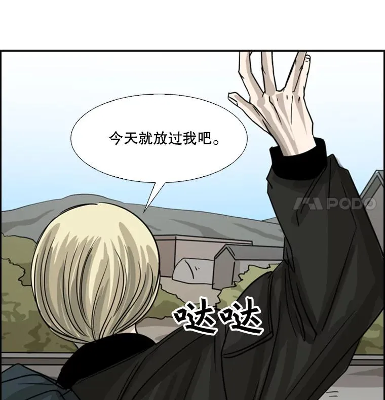 57.我们还能再见吗 第146页