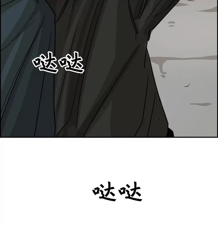 57.我们还能再见吗 第147页