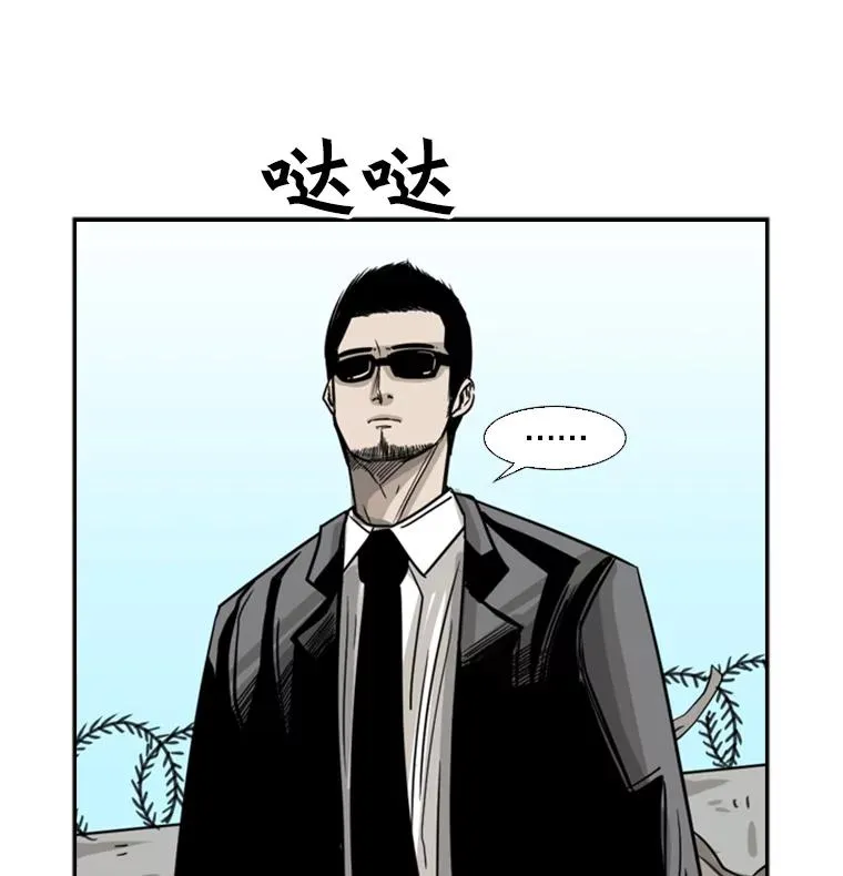57.我们还能再见吗 第148页