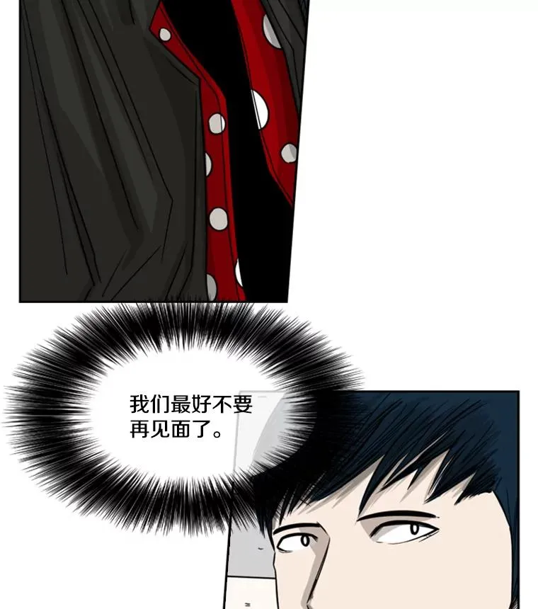 57.我们还能再见吗 第151页