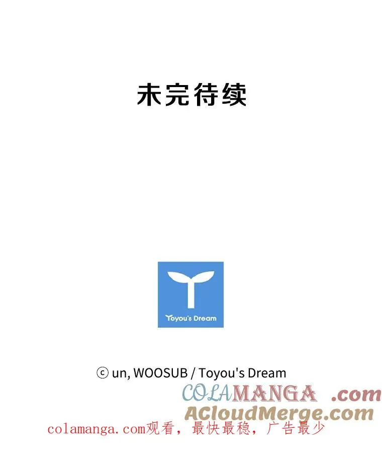 57.我们还能再见吗 第153页