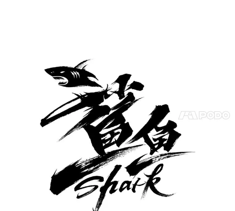 58.确认 第8页