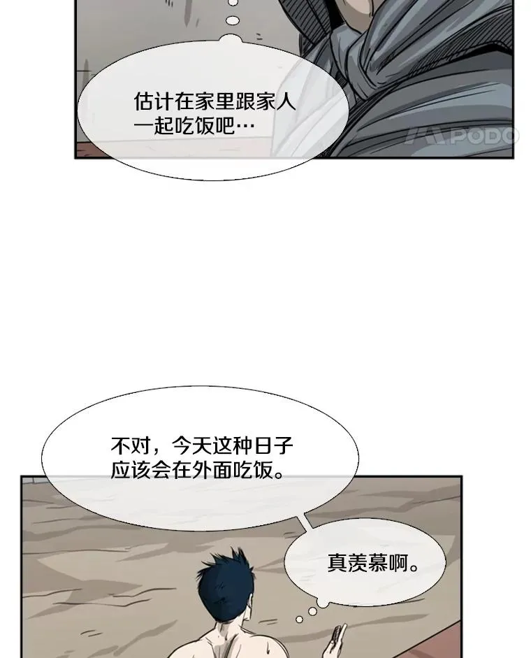 58.确认 第16页