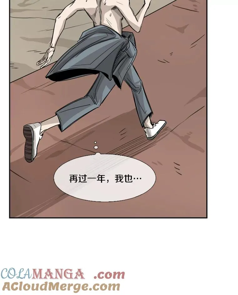 58.确认 第17页