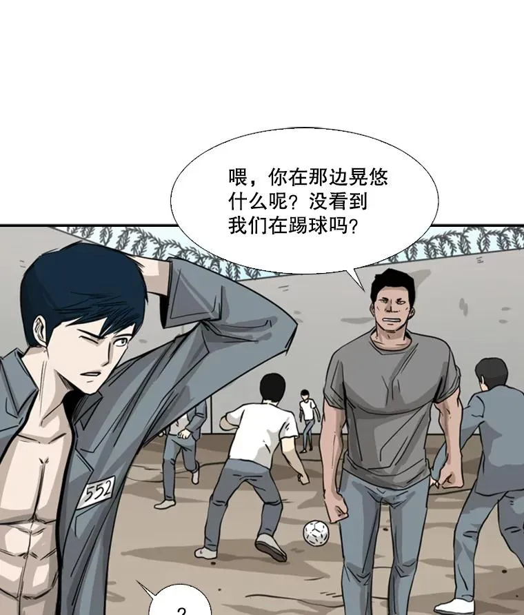 58.确认 第36页