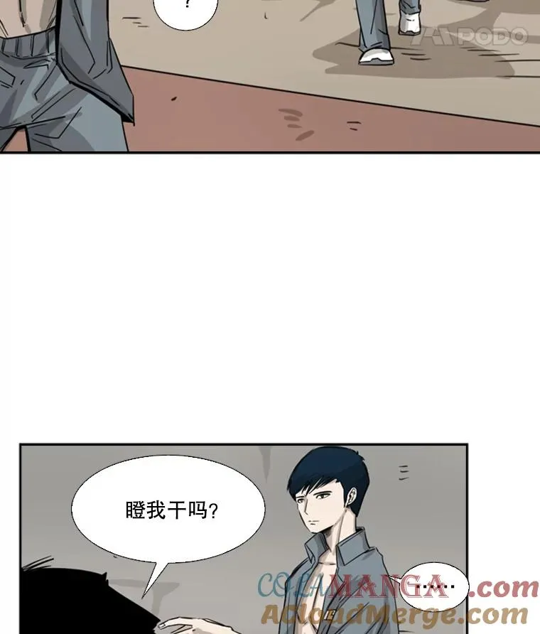 58.确认 第37页