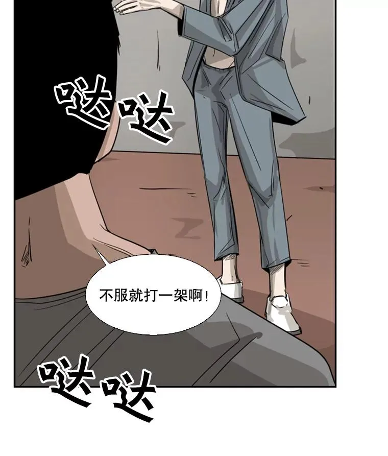 58.确认 第38页