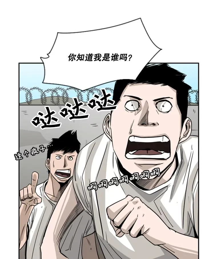 58.确认 第39页