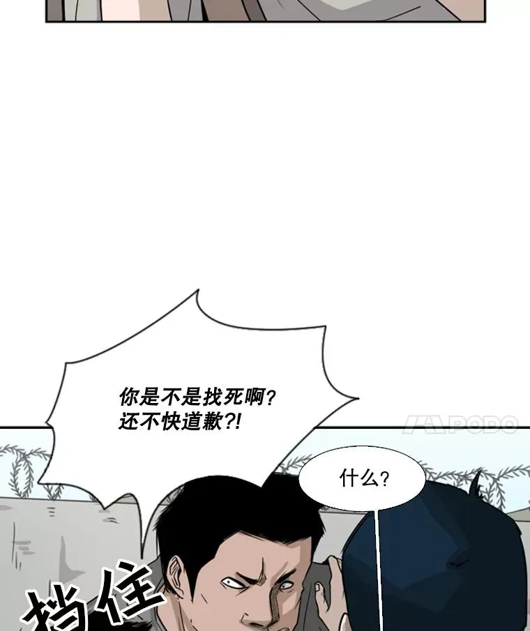 58.确认 第40页