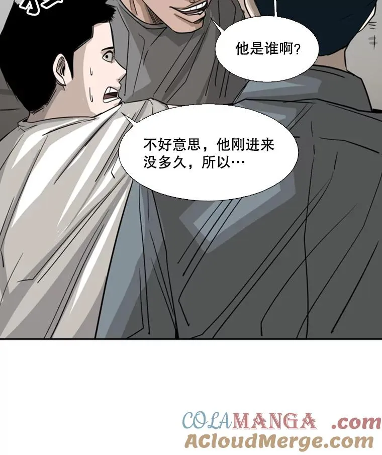 58.确认 第41页