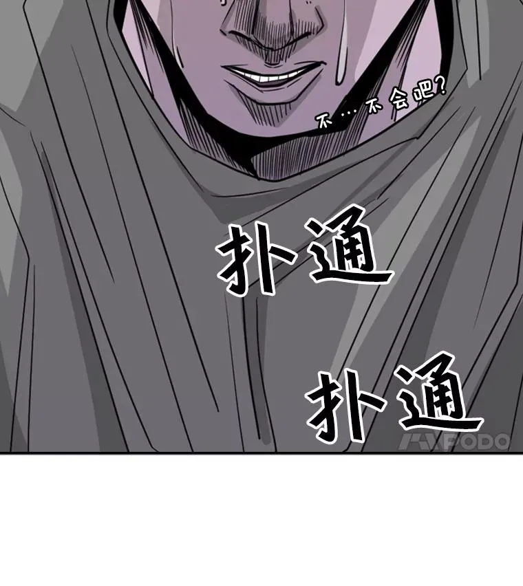 58.确认 第47页