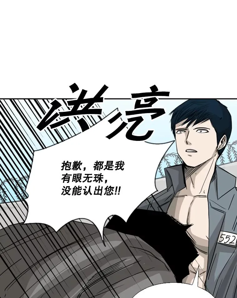 58.确认 第48页