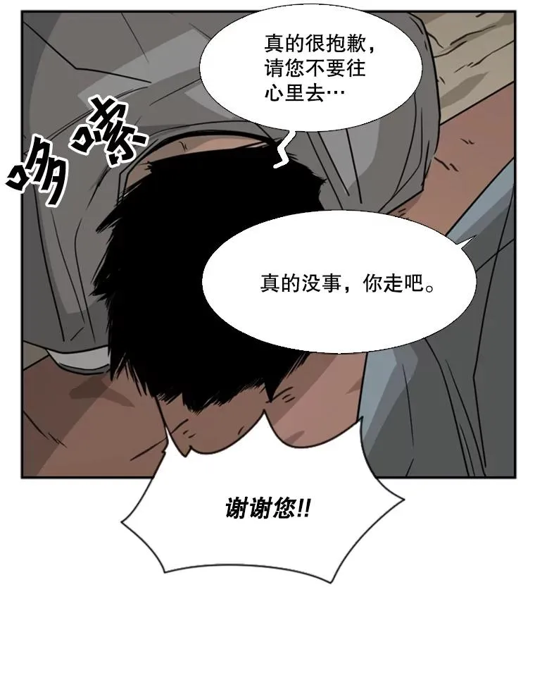 58.确认 第50页