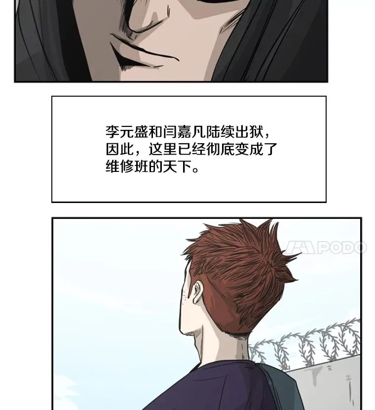 58.确认 第58页