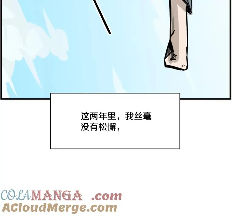 58.确认 第73页