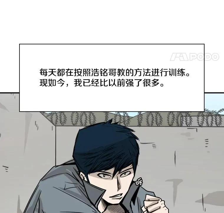 58.确认 第74页