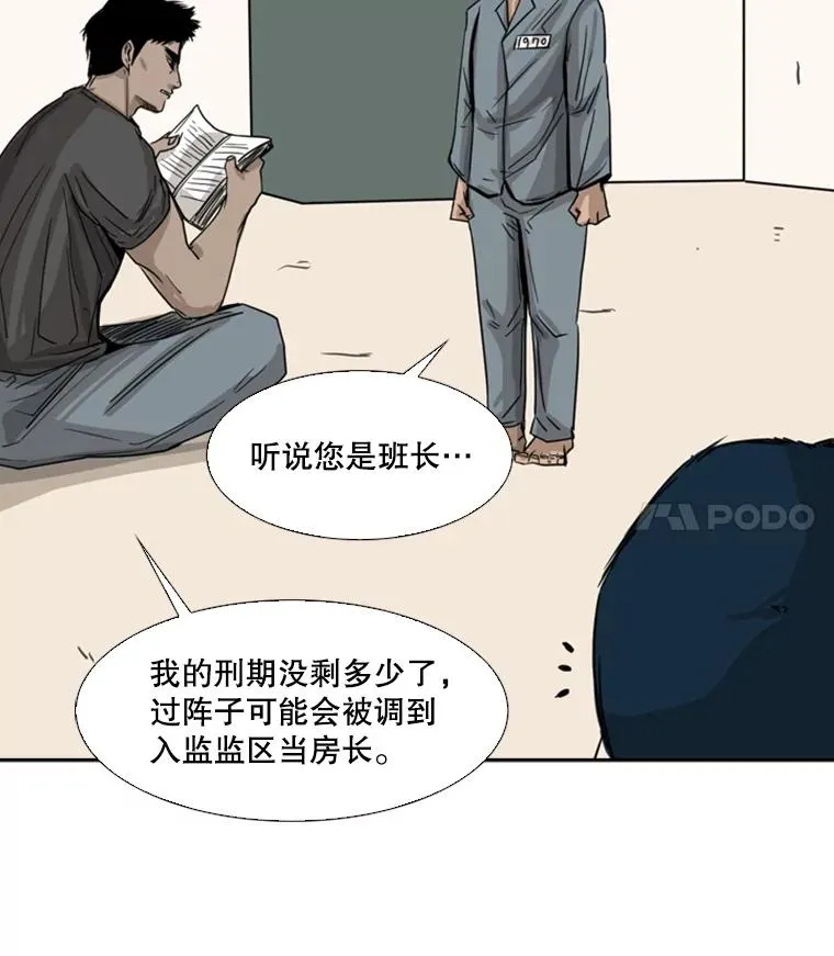 58.确认 第86页