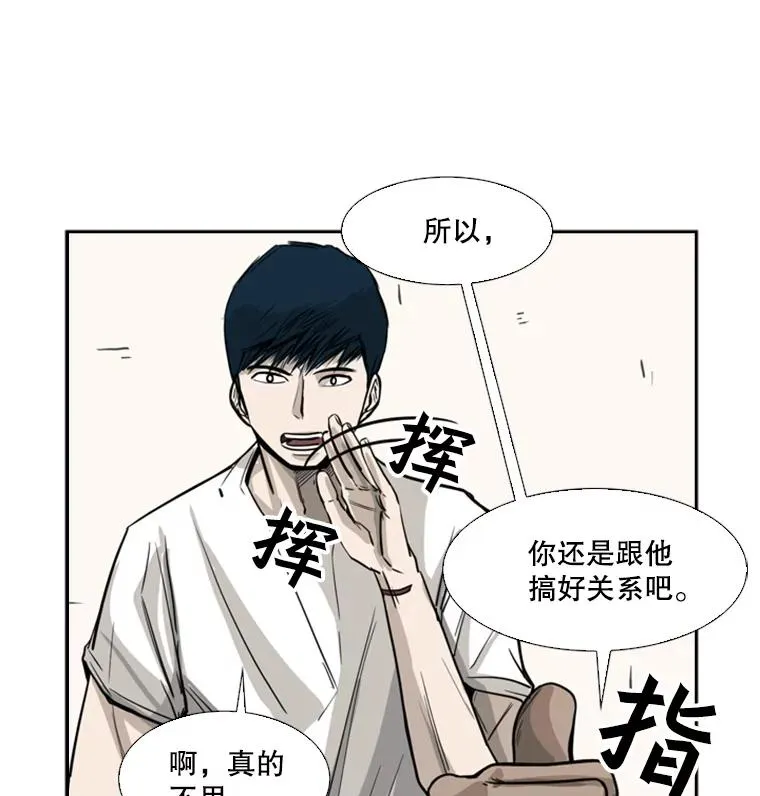 58.确认 第87页