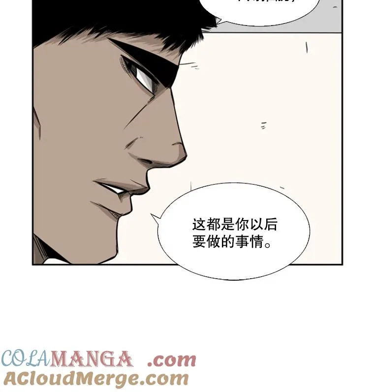 58.确认 第89页