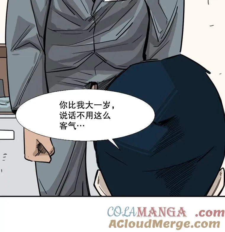 58.确认 第93页