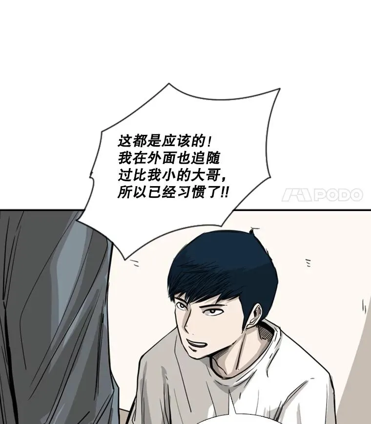 58.确认 第94页