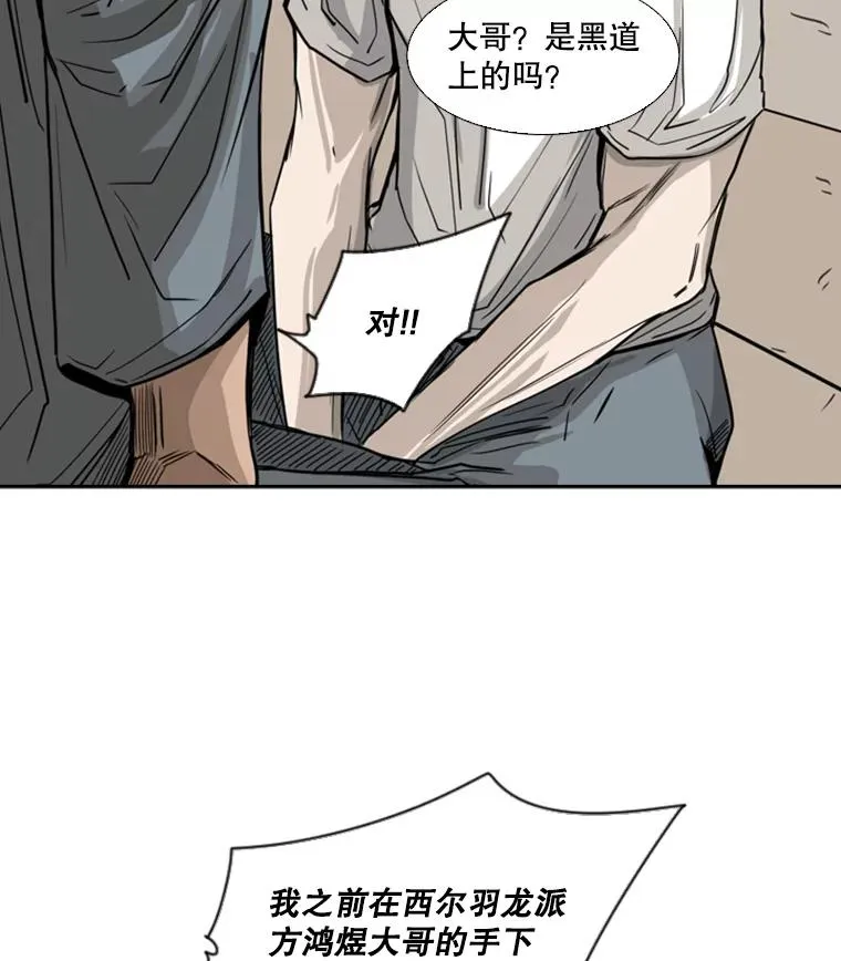 58.确认 第95页