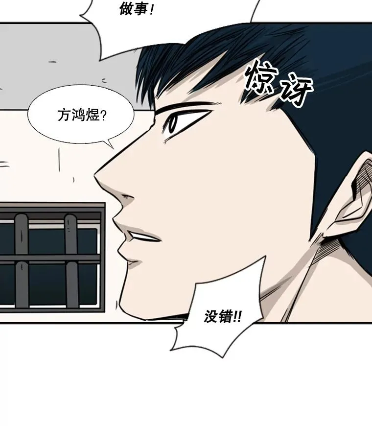 58.确认 第96页