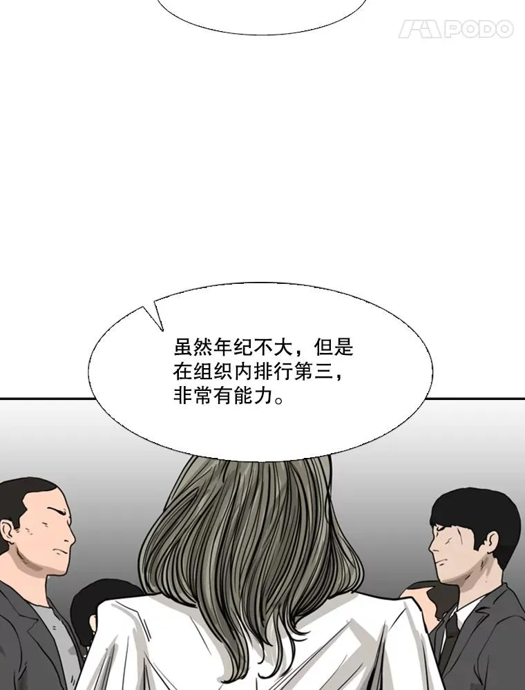 58.确认 第98页