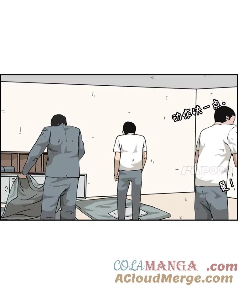 58.确认 第105页