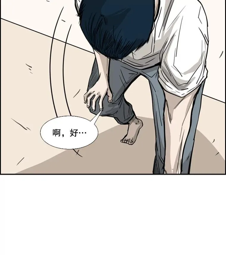 58.确认 第111页