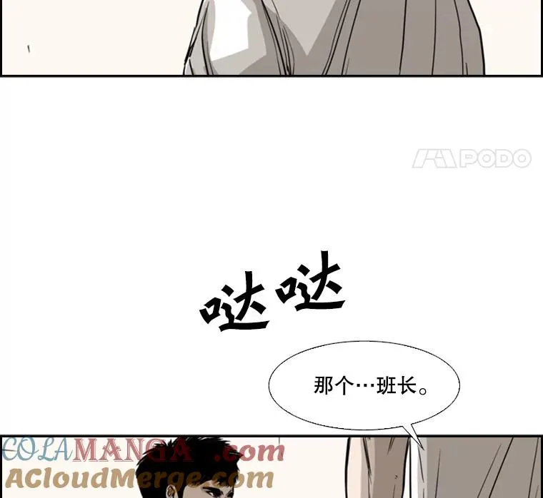 58.确认 第113页