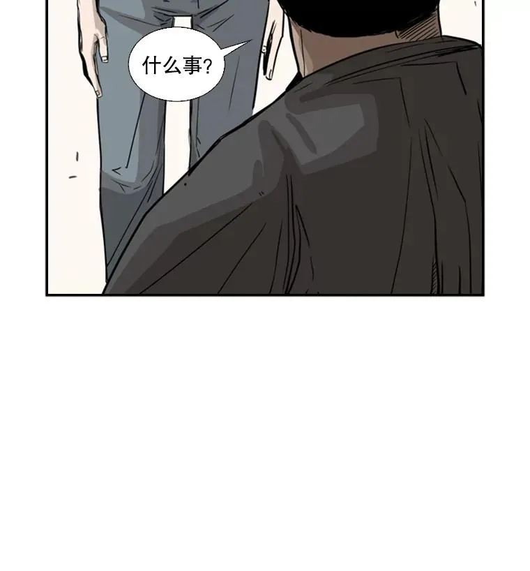 58.确认 第116页