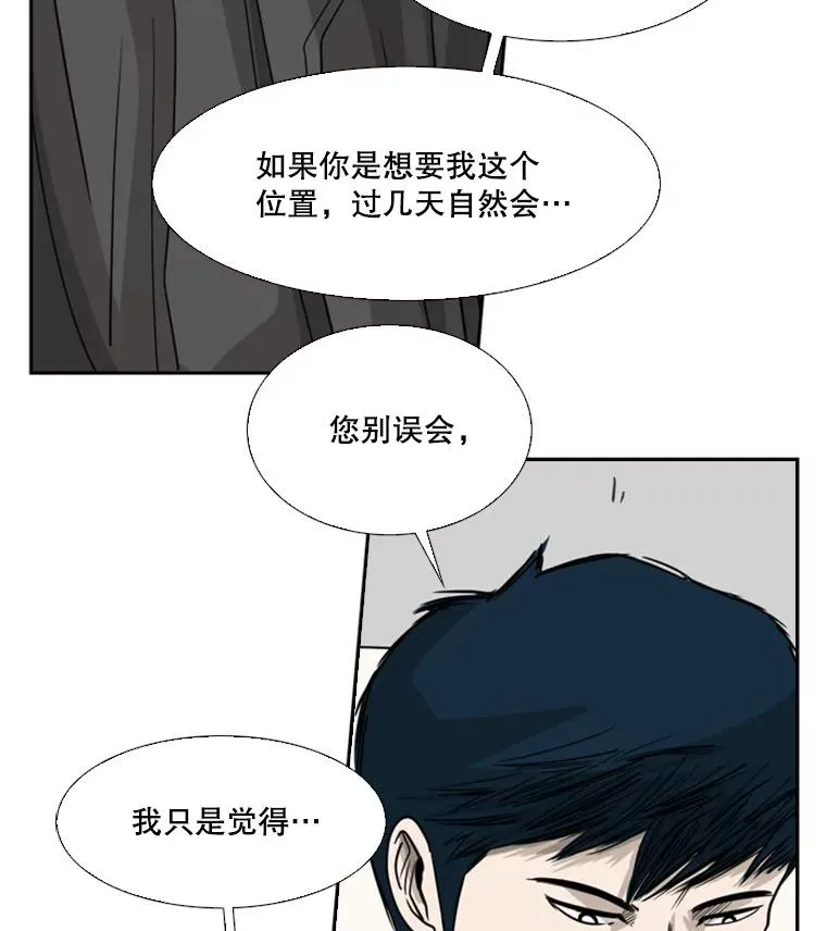 58.确认 第123页