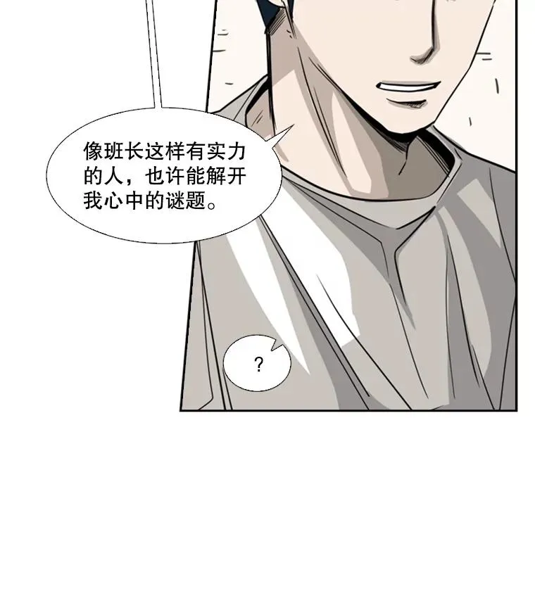58.确认 第124页