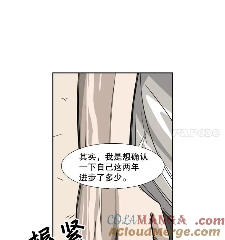 58.确认 第125页