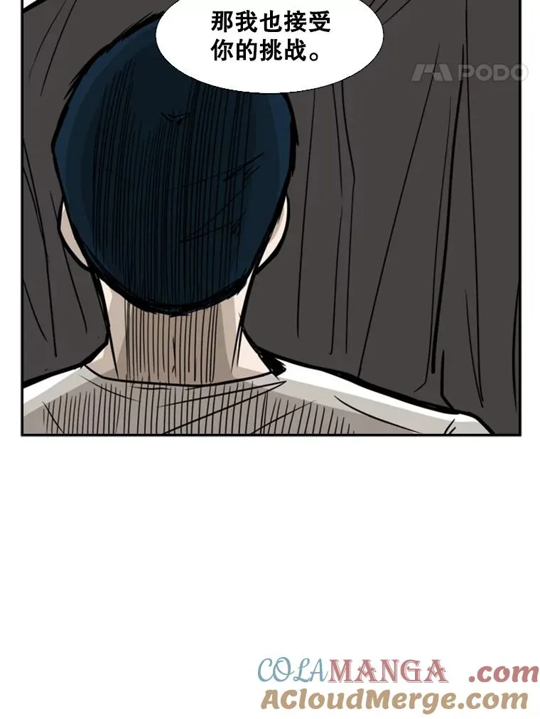 58.确认 第133页
