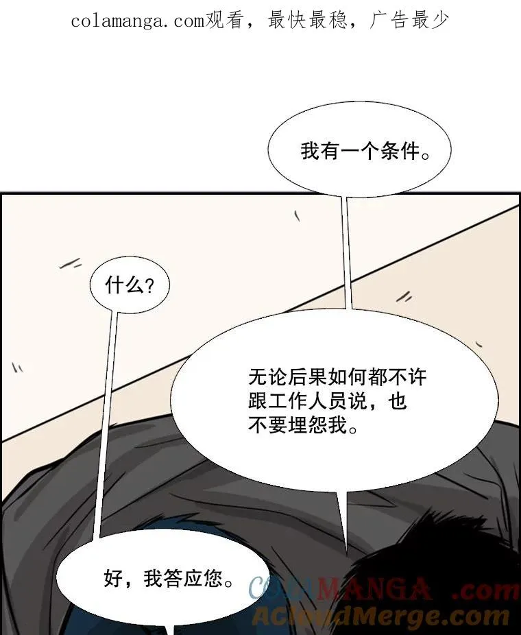 59.平局 第1页